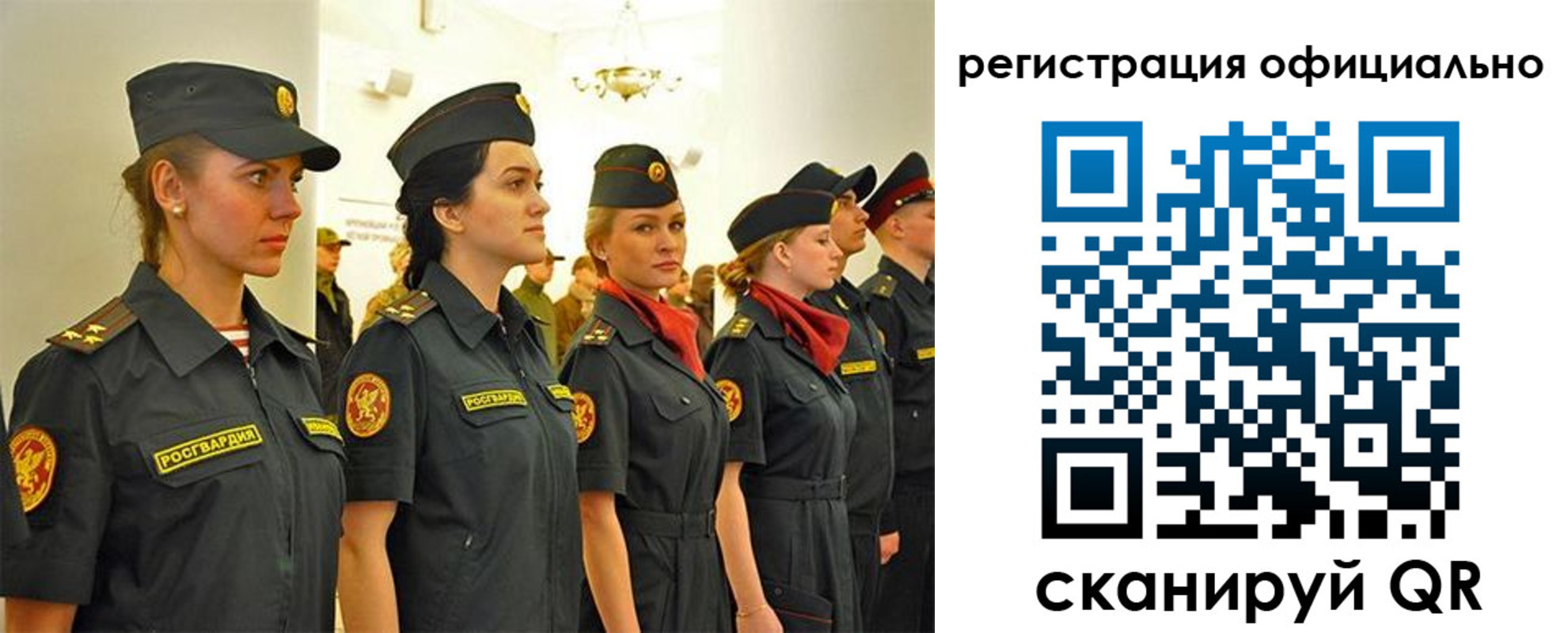 временная регистрация недорого в Бузулуке