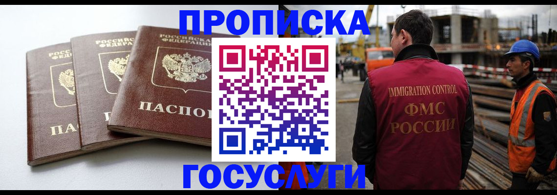 регистрация для дет. сада в Бузулуке