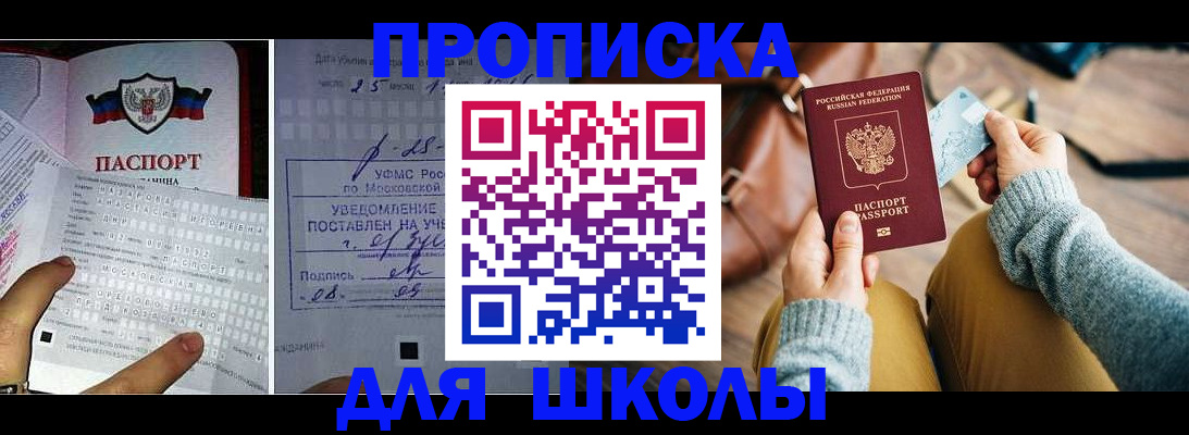 регистрация в Бузулуке