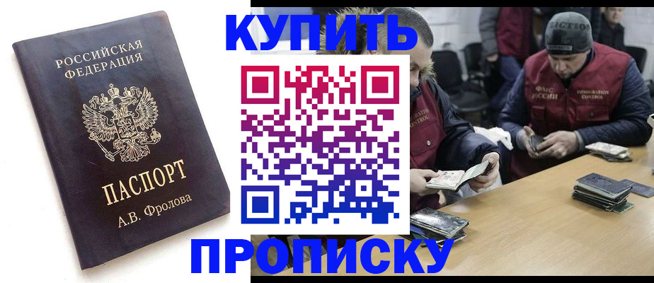 регистрация для дет. сада в Бузулуке